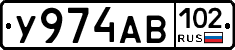 У974АВ102 - 