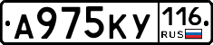 А975КУ116 - 