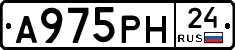 А975РН24 - 