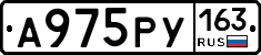 А975РУ163 - 