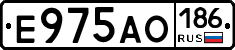 Е975АО186 - 