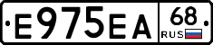 Е975ЕА68 - 