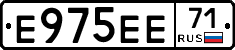 Е975ЕЕ71 - 