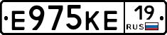 Е975КЕ19 - 