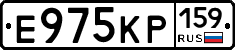 Е975КР159 - 