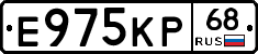 Е975КР68 - 