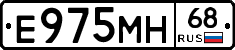 Е975МН68 - 