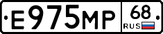 Е975МР68 - 
