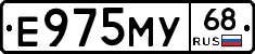 Е975МУ68 - 