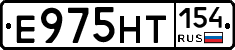 Е975НТ154 - 