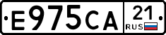 Е975СА21 - 