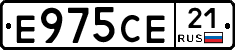 Е975СЕ21 - 