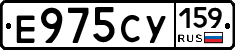 Е975СУ159 - 