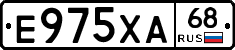 Е975ХА68 - 