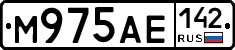 М975АЕ142 - 