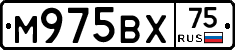 М975ВХ75 - 