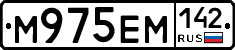 М975ЕМ142 - 