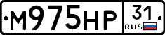 М975НР31 - 