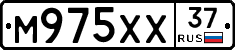 М975ХХ37 - 