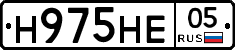 Н975НЕ05 - 