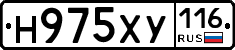 Н975ХУ116 - 