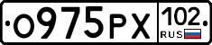 О975РХ102 - 