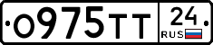 О975ТТ24 - 