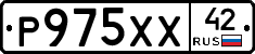 Р975ХХ42 - 