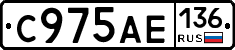 С975АЕ136 - 