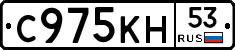С975КН53 - 