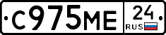 С975МЕ24 - 