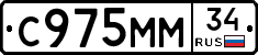 С975ММ34 - 
