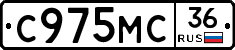 С975МС36 - 