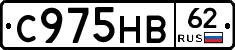 С975НВ62 - 