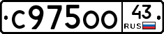 С975ОО43 - 