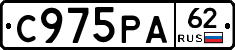 С975РА62 - 