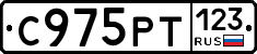 С975РТ123 - 