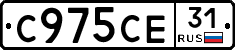 С975СЕ31 - 