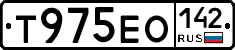 Т975ЕО142 - 