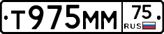 Т975ММ75 - 