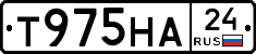 Т975НА24 - 