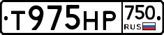 Т975НР750 - 