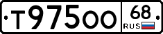 Т975ОО68 - 