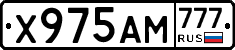 Х975АМ777 - 