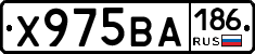 Х975ВА186 - 