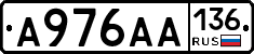 А976АА136 - 