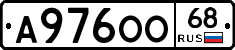 А976ОО68 - 