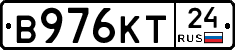 В976КТ24 - 