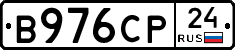 В976СР24 - 