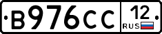 В976СС12 - 